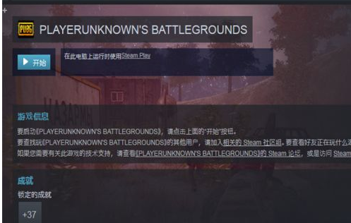 steam打不开点击没有反应怎么办？steam打不开点击没有反应解决方法