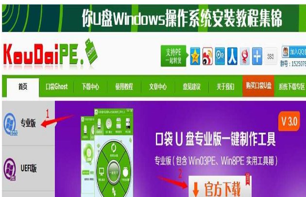 如何使用u盘重装系统？u盘装Win7系统的方法