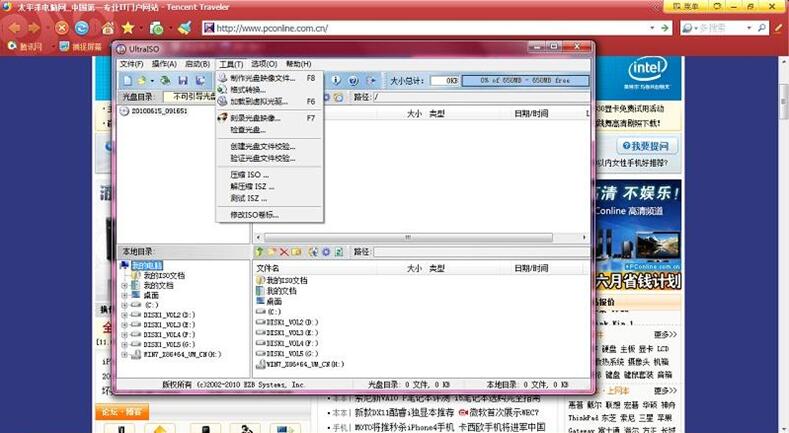 如何用u盘重装系统win7