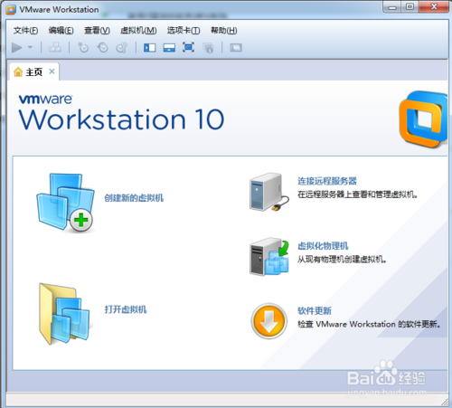 使用U盘在VMware虚拟机安装Windows系统详细图文教程