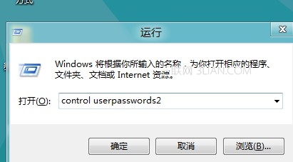 怎么设置win8开机自动登录？