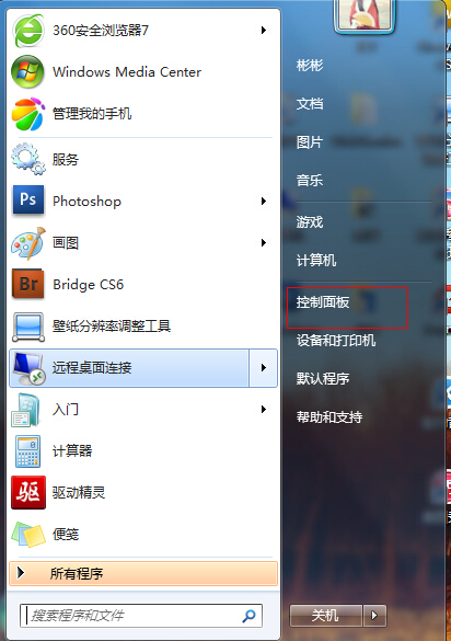 Win10如何设置时间标签文字？