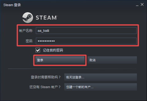 Steam好友网络无法访问怎么解决