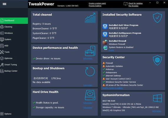 TweakPower 2.041 free