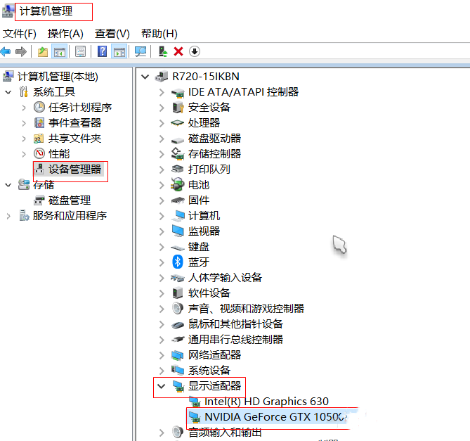 英伟达驱动无法检索设置的解决教程