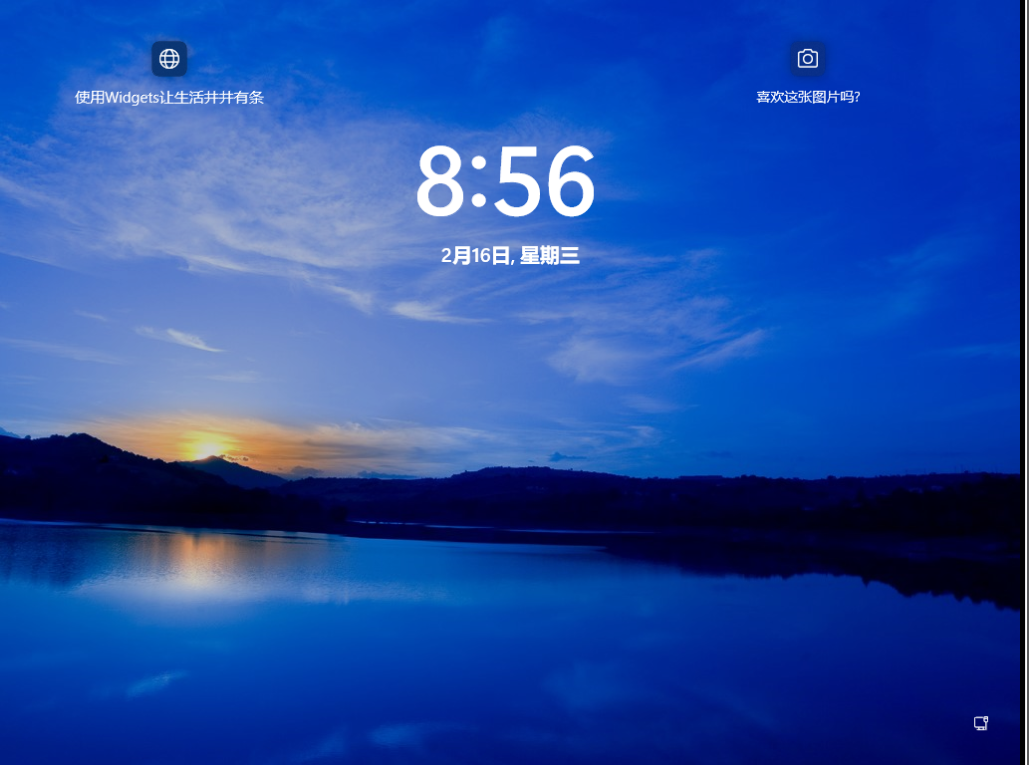 Win11 22567.1官方预览版 V2022.03