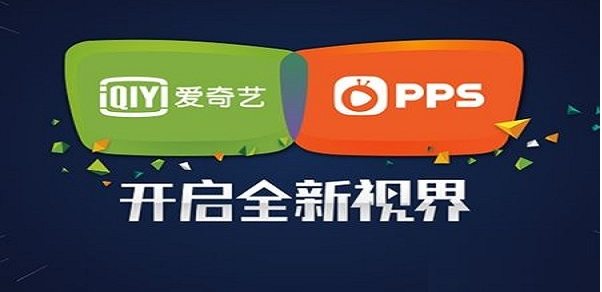 愛奇藝pps影音是一款功能強大的視頻播放客戶端,在軟件內用戶可以點播