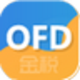 金税OFD阅读器 V1.23.08 免费版