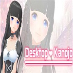 Desktop Kanojo V2022.1.19 免费版