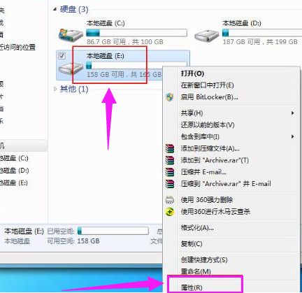 Everyone权限怎么获得win7？