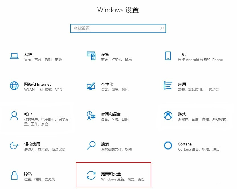 win10系統怎麼設置防火牆白名單