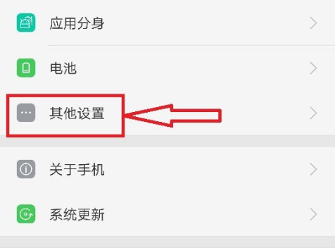 微信搜狗输入法定制版正在录音怎么取消？