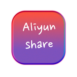 Aliyun share(阿里云盘压缩文件分享工具) V1.1.0 绿色版