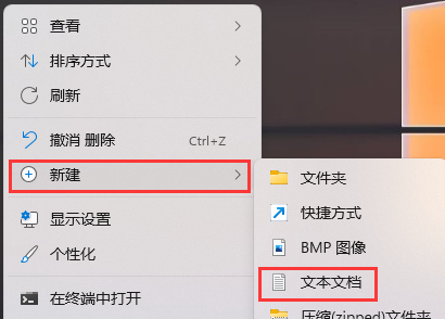 Win11任务栏图标变成文件怎么办？Win11图标变成文件的解决