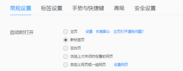 QQ浏览器频繁闪退怎么回事？QQ浏览器闪退解决方法