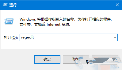 Win10系统IE主页修改无效怎么办？修改介绍