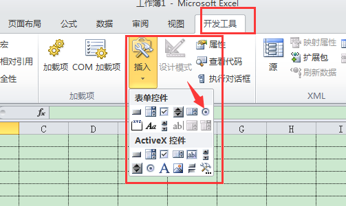 Excel如何设置按钮功能？Excel设置按钮功能的方法