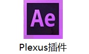 Plexus插件 V3.1.8 免费版