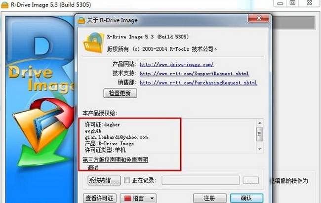 R-Drive Image 7.1.7110 download the new for apple