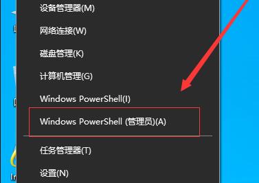 OneDrive打不开怎么办？OneDrive打不开的解决方法