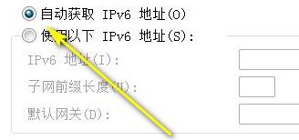 Win7电脑ip地址配置错误网络无法连接怎么解决？