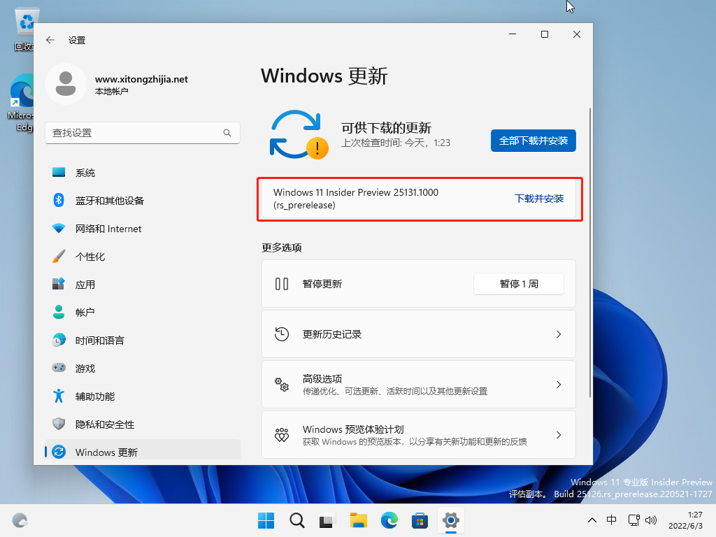 Windows11 23H2 Dev预览版25151发布：全新对话框回归