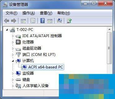 Win7系统ACPI是什么？Win7系统ACPI详细介绍