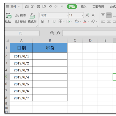 Excel如何提取年份？Excel提取年份的方法教程