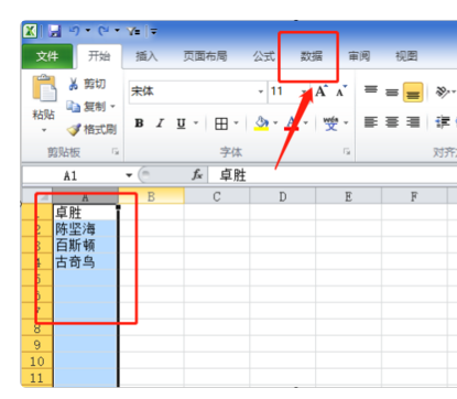 如何按字母表顺序排列Excel？按字母表顺序排列Excel的方法