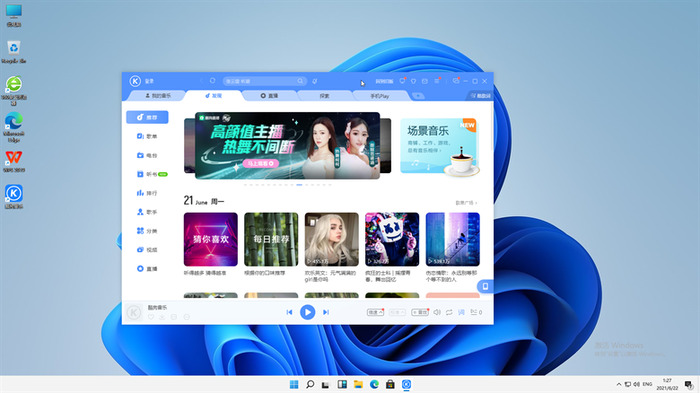 雨林木风Win11纯净版|雨林木风Ghost Win11 官方纯净版 V2022.06