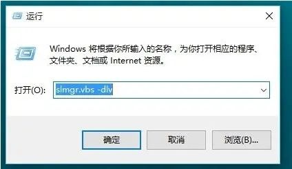 Win11系统怎么查看首次激活日期？Win11查看激活时间方法