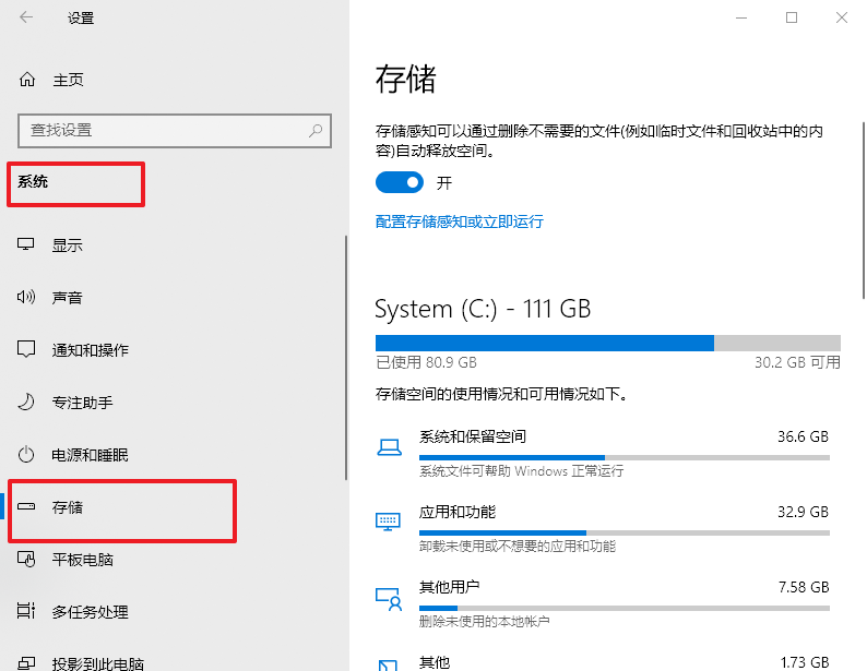 win11更新失败错误代码0x800f0922怎么解决