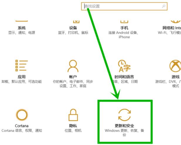 win10更新失败没有网络怎么办