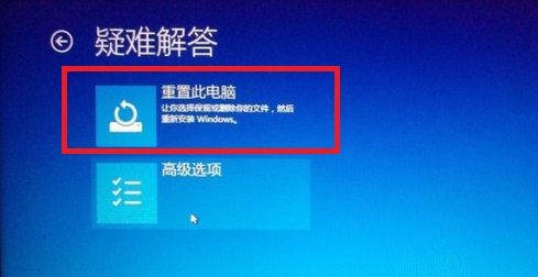 使用PE安装win10原版系统后无法引导进入怎么办？