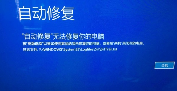 使用PE安装win10原版系统后无法引导进入怎么办？