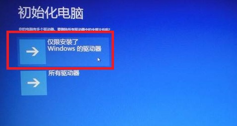 使用PE安装win10原版系统后无法引导进入怎么办？