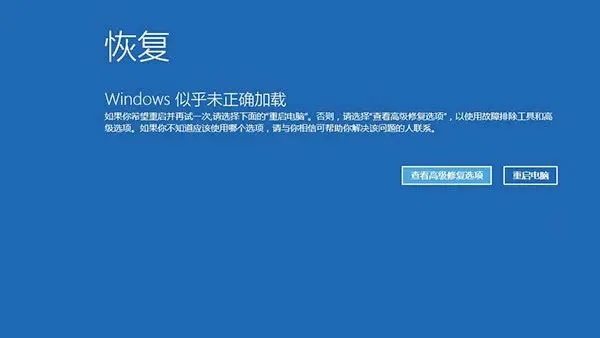 4,最后选择卸载更新卸载后再重启应该就能解决了