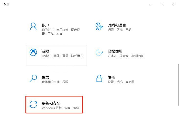 Win10内核隔离有必要开吗? Win10关闭内核隔离功能的方法