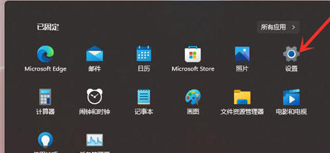 win11锁屏时间怎么设置 win11如何设置电脑锁屏时间