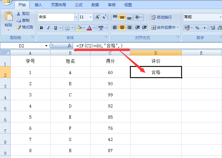 wps if函数怎么写多个条件