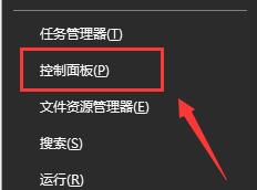 更新Win10 1909后无法上网怎么办？Win10 1909更新后无法上网解决方法