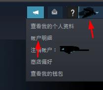 steam怎么修改地区？steam改地区只需三步