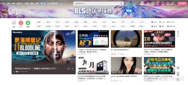 bilibili官网网站网页版_哔哩哔哩官方网站在线访问