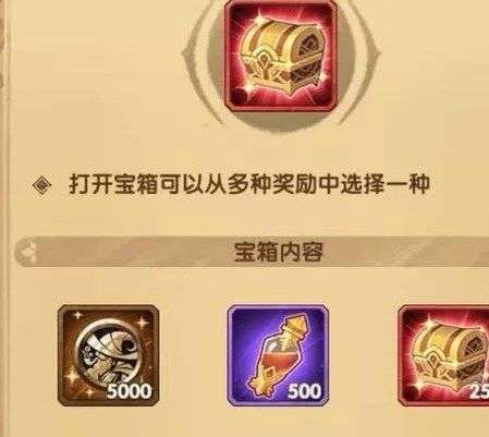 剑与远征诗社竞答12月答案完整版 诗社竞答12月答案汇总