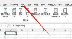 如何让excel表格显示公式？excel表格怎么看公式教程