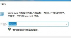 win10节能模式要怎么打开？win10节能模式开启方法分享！