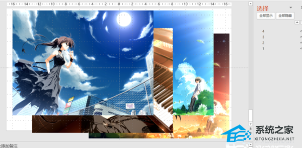 PPT多张图片怎么设置依次播放顺序？PPT图片插入后修改顺序的方法