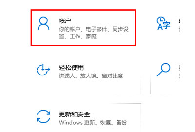 华为matebook14s怎么设置指纹