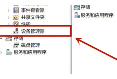 华为matebook14s怎么关闭触屏