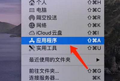 macbookpro怎么截图